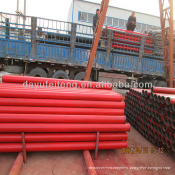 Sany Concrete pump harden pipes,3 meter,st-52and flanged